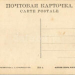 Circum-Baikal railway, Listvyanka railway tunnel under construction - Image 2