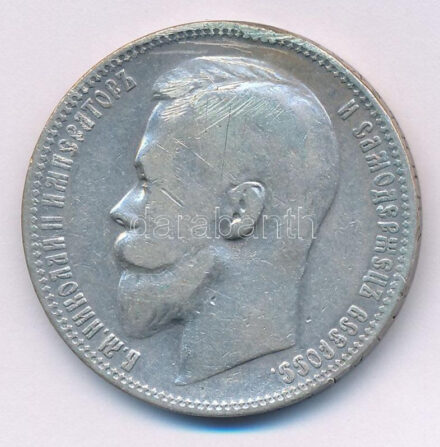 Orosz Birodalom 1899. 1R Ag 'II. Miklós' T:F karc, ph. Russian Empire 1899. 1 Rouble Ag 'Nicholas II' C:F scratch, edge error Krause Y#59.1