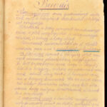 1897 Dr. Rátz [István]: Pathológia. Előadó: - -. Hozzákötve: Parasithológia. Előadó - - . Jegyzi: Dr. Balogh István állatorvostan hallgató. Stencilezéssel sokszorosított főiskolai orvosi jegyzet, benne bejelölésekkel. Korabeli