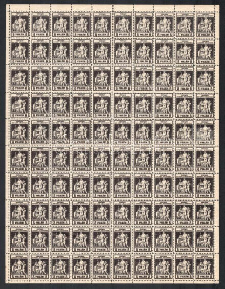 Országos Sport Központ 8f bélyeg 100 db-os hajtott teljes ív / folded complete sheet