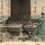 1904 Baku, Bakou; Maiden Tower (Kis Kulesi) (Rb)