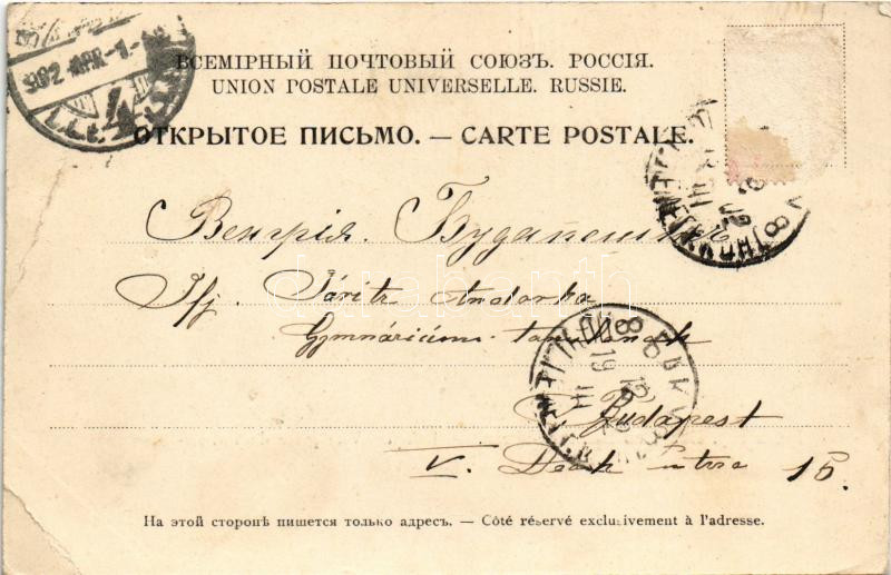 1902 Baku, Bakou; Vue prise de Bailoff-Muse / Bayil (Rb) - Image 2