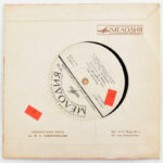 Melodiya. Vinyl, 7', 33 1/3 RPM, Szovjetunió, 1974. VG+ - Image 2