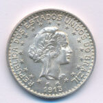 Brazília 1913. 1000R Ag T:AU Brazil 1913. 1000 Reis Ag C:AU Krause KM#513 - Image 2