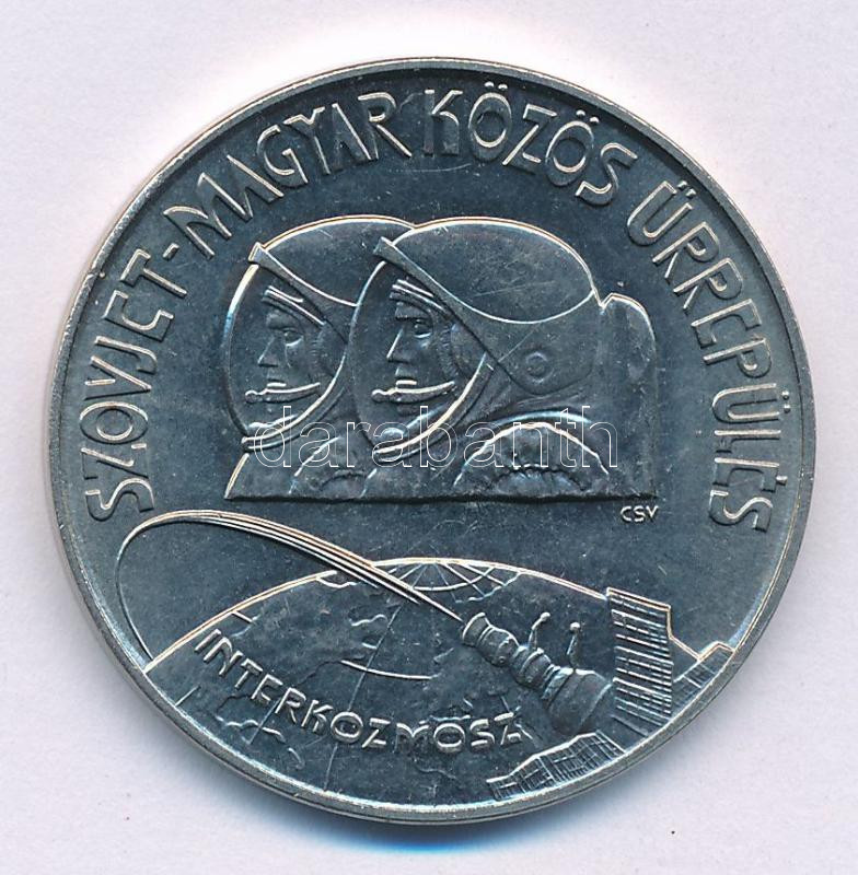 1980. 100Ft Ni 'Szovjet-magyar közös űrrepülés' T:AU Adamo EM61