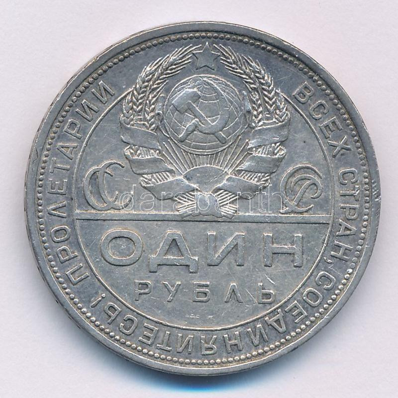 Szovjetunió 1924. 1R Ag T:AU,XF ph. Soviet Union 1924. 1 Ruble Ag C:AU,XF edge error Krause Y#90.1