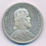 1938. 5P Ag 'Szent István' T:AU,XF kis patina Adamo P8.1