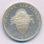 1938. 5P Ag 'Szent István' T:AU,XF kis patina Adamo P8.1 - Image 2