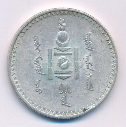 Mongólia 1925. 1T Ag T:XF ph. Mongolia 1925. 1 Tögrög Ag C:XF ph. Krause KM#8