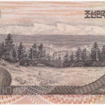 Észak-Korea 1992. 50W T:I- North Korea 1992. 50 Won C:AU Krause P#42 - Image 2