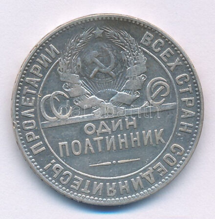 Szovjetunió 1924. 1P (50k) Ag T:XF,VF kis ph Soviet Union 1924. 1 Poltinnik (50 Kopecks) Ag C:XF,VF small edge error Krause Y#89.1