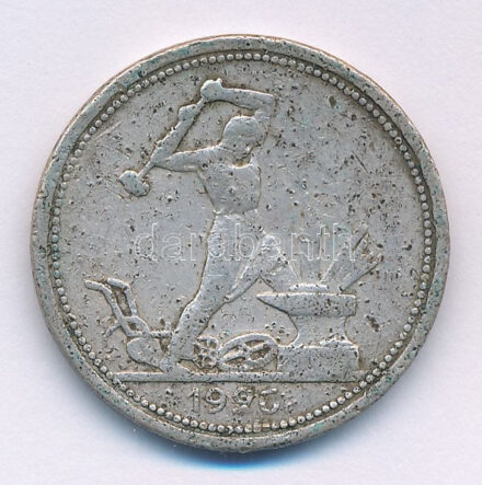 Szovjetunió 1925. 1P (50k) Ag T:VF,F patina, ü. Soviet Union 1925. 1 Poltinnik (50 Kopecks) Ag C:VF,F patina, ding Krause Y#89.2