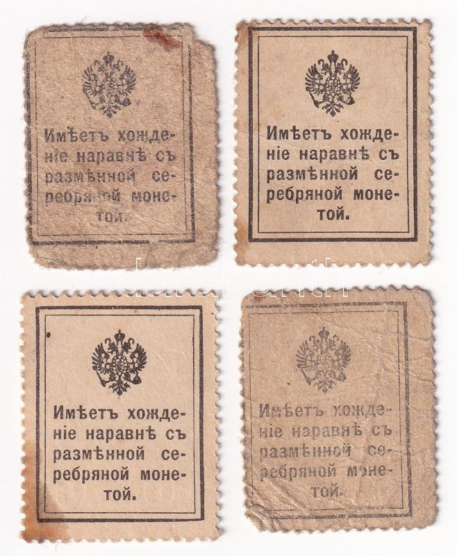 Orosz Birodalom ~1915-1917. 10k + 15k (2x) + 20k bélyegpénzek T:AU-VF közte folt, szakadás, kis anyaghiány Russian Empire ~1915-1917. 10 Kopeks + 15 Kopeks (2x) + 20 Kopeks postage stamp currency C:AU-VF with spot, tear, small material error - Image 2