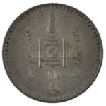Mongólia 1925. 1T Ag T:Xf patina Mongolia 1925. 1 Tögrög Ag C:XF patina Krause KM#8 - Image 2