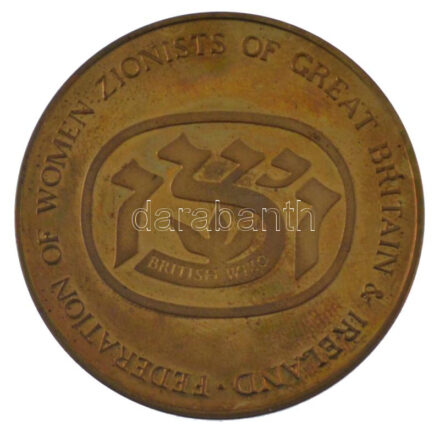 Nagy-Britannia 1987. 'WIZO (Nők Nemzetközi Cionista Szervezete)' kétoldalas fém emlékérem eredeti, erősen sérült tokban (38mm) T:UNC (eredetileg PP) patina United Kingdom 1987. 'WIZO (Women's International Zionist Organization)' two-sided