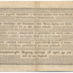 1849. 2Ft 'Kincstári utalvány' 'GW o. 16096' T:F folt, apró anyaghiba Adamo G108 - Image 2