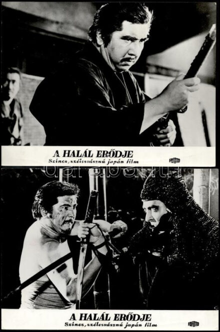 cca 1969 ,,A halál erődje' című japán film jelenetei és szereplői, 18 db vintage produkciós filmfotó, ezüst zselatinos fotópapíron, a használatból eredő (esetleges) kisebb hibákkal, 18x24 cm
