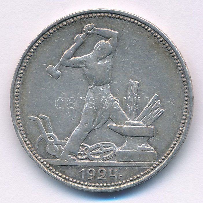 Szovjetunió 1924. 1P (50k) Ag T:XF,VF patina, kis ph Soviet Union 1924. 1 Poltinnik (50 Kopecks) Ag C:XF,VF patina, small edge error Krause Y#89.1 - Image 2