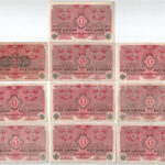 1916. 1K (10db, ebből az egyik zöld 'DEUTSCHÖSTERREICH' felülbélyegzéssel) T:AU-VG
