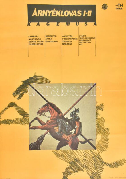 1981 Helényi Tibor (1946-2014): Árnyéklovas I-II, Kagemusha, főszereplők: Tatsuya Nakadai, Tsutomu Yamazaki, jelzés nélkül, MOKÉP, Magyar Hirdető, Bp., Offset-ny., hajtásnyomokkal, 80x60 cm. Helényi Tibor (1946-2014): Munkácsy