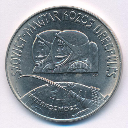1980. 100Ft Ni 'Szovjet-magyar közös űrrepülés' T:AU Adamo EM61