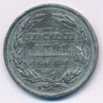 1860. 'Széchenyi István - 1860 április 8-án' Sn halotti emlékérem (29mm) T:XF,VF patina, karc - Image 2