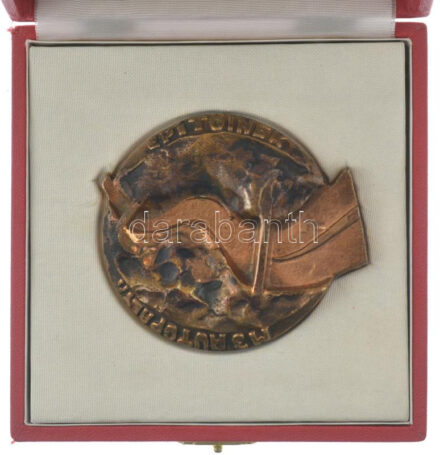 1978. 'M3 autópálya építőinek' kétoldalas, öntött bronz emlékplakett, eredeti dísztokban (88x74mm) T:AU