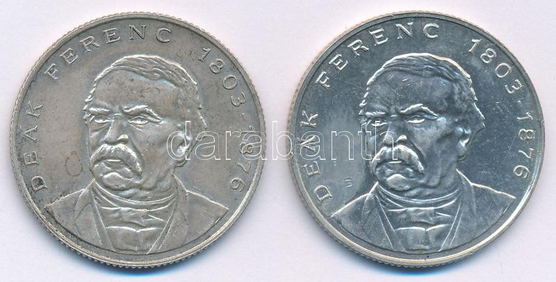 1994. 200Ft Ag 'Deák' (2x) T:AU Adamo F13.1