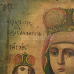 Antik ikon, Salvator mundi, XIX. sz. második fele. Tempera, fa. Fragmentum. Kissé sérült. 18x12 cm - Image 2