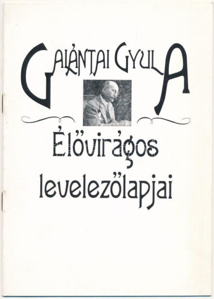 Dr. Balázs Károly: Galantai 'élővirágos' levelezőlapjai. Képeslevelezőlap-Gyűjtők Kiskönyvtára 5. Bp., 1997., Notesz+K Kft., 8 sztl. lev. Számozott (67./500) példány. Kiadói papírkötés.