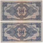 1945. 500P (2xklf) az egyiken magyar 'N' betű orosz 'P' helyett T:F,VG kis szakadás, folt Adamo P19, P19h - Image 2