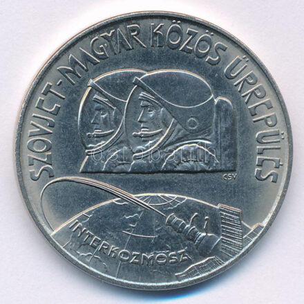 1980. 100Ft Ni 'Szovjet-magyar közös űrrepülés' T:AU Adamo EM61