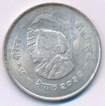 Nepál 1975. 20R Ag 'Birendra Bir Bikram / Nemzetközi év' T:VF Nepal 1975. 20 Rupees Ag 'Birendra Bir Bikram / International Women's Year' C:VF Krause KM#836