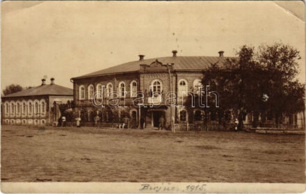 1915 Biryuch, Birjucs; WWI military, soldiers. photo (pinhole)