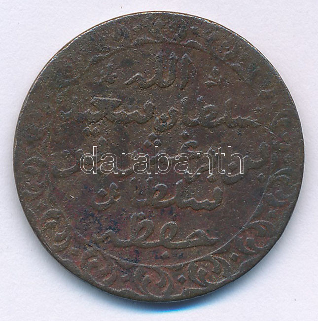 Zanzibár 1882. (1299.) 1P Cu T:VF Zanzibar 1882. (1299.) 1 Pysa Cu C:VF Krause KM#1 - Image 2