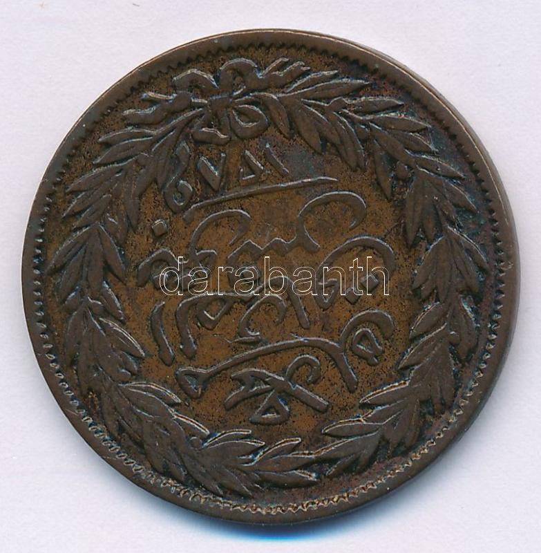 Tunézia 1872. (1289) 2K bronz T:XF Tunisia 1872. (1289) 2 Kharub bronze C:XF