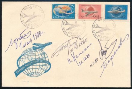 Oleg Konsztantyinovics Antonov (1906-1984) repülőmérnök, Alekszandr Ivanovics Pokriskin (1913-1985) a szovjet légierő marsallja, Nyikolaj Petrovics Kamanyin (1908-1982) szovjet pilóta, Pavel Popovics (1930-2009) és Adrijan Nyikolajev (1929-2004) Georgij B