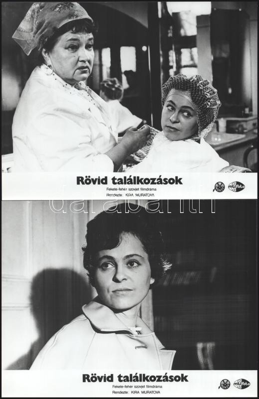 cca 1967 ,,Rövid találkozások" című szovjet filmdráma jelenetei és szereplői, 5 db vintage produkciós filmfotó ezüst zselatinos fotópapíron, a használatból eredő (esetleges) kisebb hibákkal, 18x24 cm