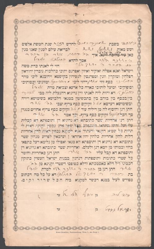 1894-1954 Zsidó család irathagyatéka, feltehetőleg Paul Arma (Weisshaus Imre) rokonságából, 13 db, születési, házassági, anyakönyvi kivonatok (Budapest, Apostag), fényképes külügyminisztériumi igazolvány...stb. - Image 3