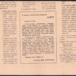 1956. október 24. Az Irodalmi Újság különkiadása, benne a magyar írók kiáltványa - Image 2