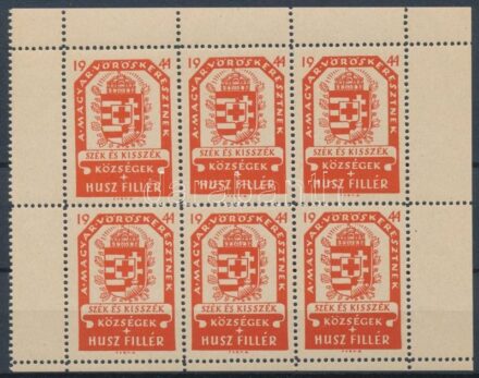1944 Szék és Kisszék községek (Erdély) a Magyar Vöröskeresztnek 20f adománybélyegek, 6-os kisíven / charity stamps in mini sheet of 6