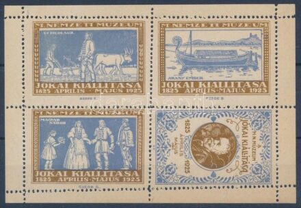 1925 A Nemzeti Múzeum Jókai kiállítása kék színű emlék kisív / souvenir sheet
