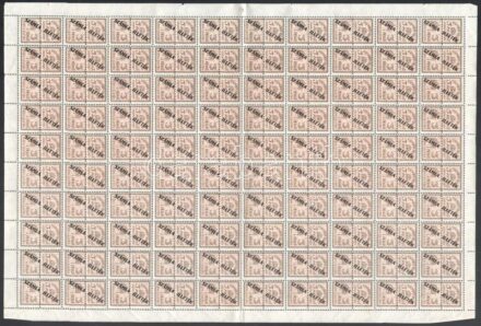 Számlailleték bélyeg hajtott teljes ív / folded complete sheet