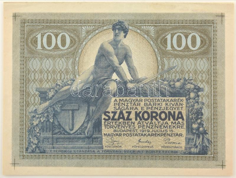 1919. július 15. 100K "Postatakarékpénztári jegy" tervezte Helbing Ferenc. Elő- és hátlapi nyomat egy oldalon, a bankjegyek között meghajtva, a hajtások mentén a papír helyenként elvékonyodott, egy helyen kis lyuk, látható illesztőkeretekkel. Rendkívül ri