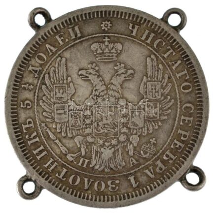 Orosz Birodalom 1852. 25k Ag (5,29g) fülekkel, kapszulában T:VF Russian Empire 1852. 25 Kopeks Ag (5,29g) with ears in capsule C:VF Krause C#166.1