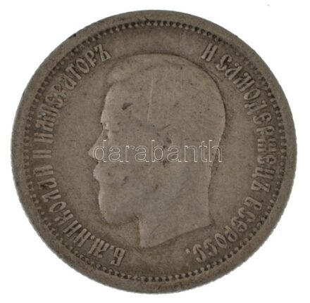 Orosz Birodalom 1895. 25k Ag "II. MIklós" kapszulában T:F patina Russian Empire 1895. 25 Kopecks Ag "Nicholas II" in capsule C:F patina Krause Y#57