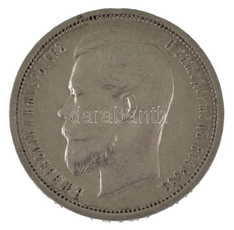 Orosz Birodalom 1912. 50k Ag "II. Miklós" kapszulában T:XF,VF Russian Empire 1912. 50 Kopecks Ag "Nicholas II" in capsule C:XF,VF Krause Y#58.2