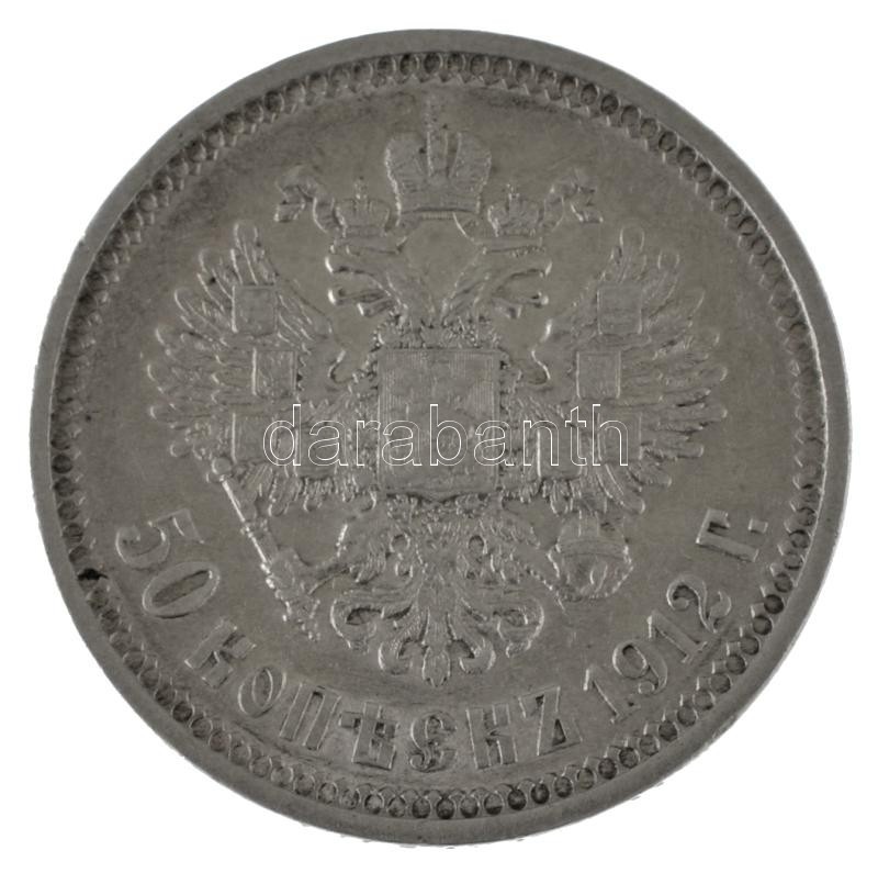 Orosz Birodalom 1912. 50k Ag "II. Miklós" kapszulában T:XF,VF Russian Empire 1912. 50 Kopecks Ag "Nicholas II" in capsule C:XF,VF Krause Y#58.2 - Image 2