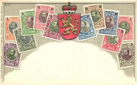Bulgaria, Set of stamps, Ottmar Zieher Philatelie-Ansichtskarte No. 21 Emb.