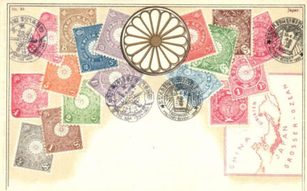 Japan - set of stamps, Ottmar Zieher's Carte Philatelique Nr. 85. litho